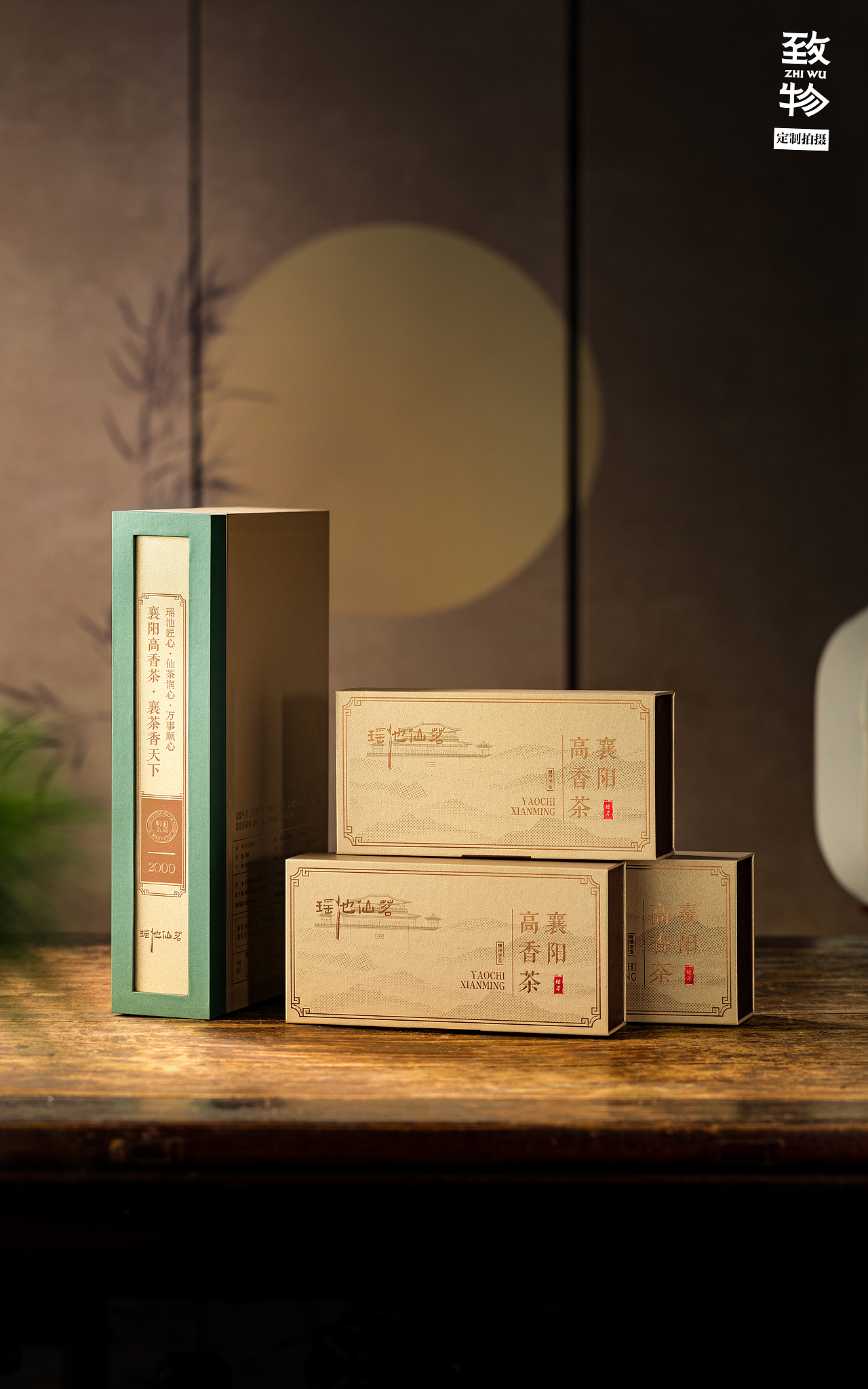 致物出品｜弥陀岩肉桂礼盒定制拍摄📸（图ZNDA2MzQ4NDEy） - 产品摄影 - 站酷设计师致物文化原创素材 - 站酷ZCOOL