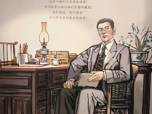 博物馆/场景画/连环画/插图