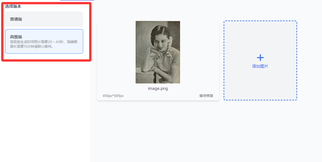 AI修复老照片！一键让照片重焕新生~（图ZMTU1ODQxNDA=） - 观点 - 站酷设计师果汁i原创素材 - 站酷ZCOOL