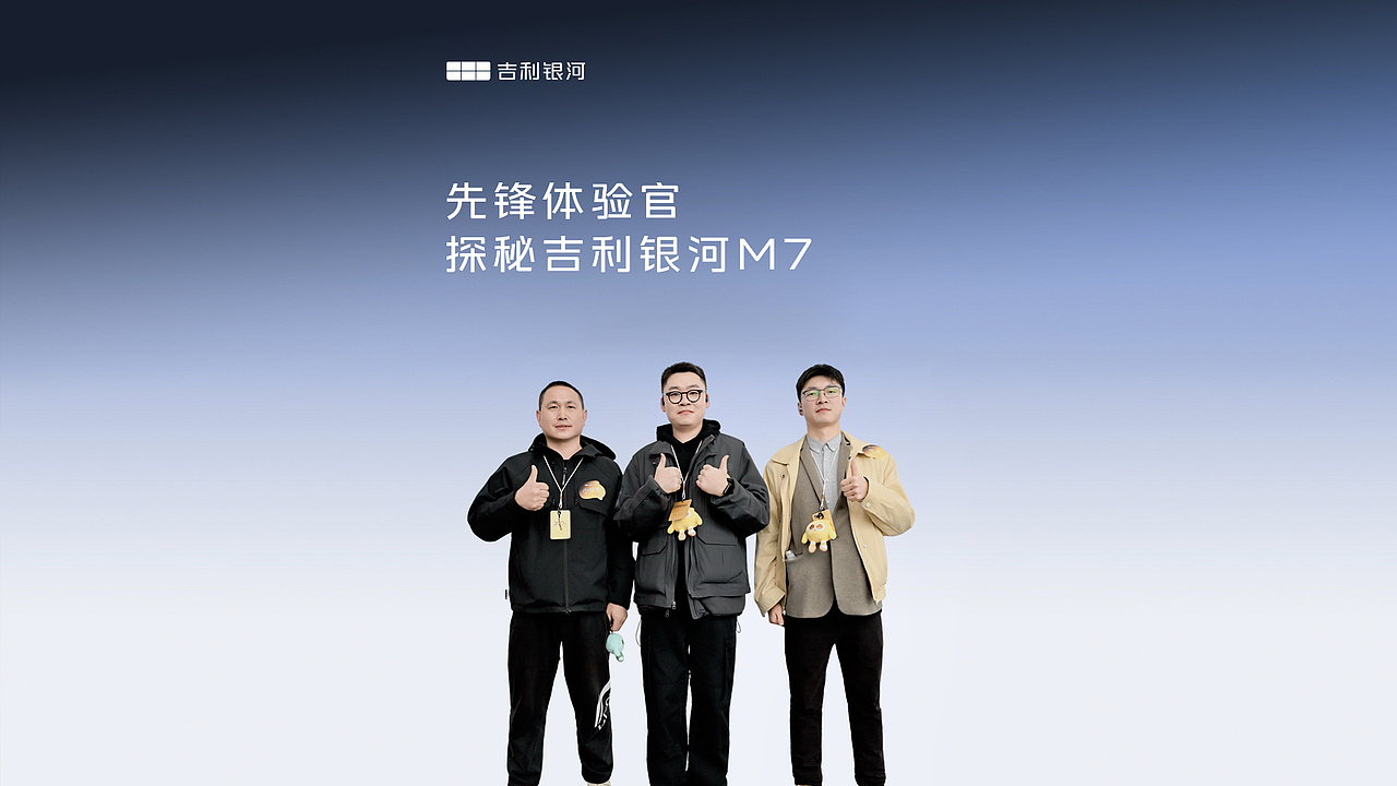 银河M7（图ZNDA2MzUxMDE2） - 宣传片 - 站酷设计师长安库里南原创素材 - 站酷ZCOOL