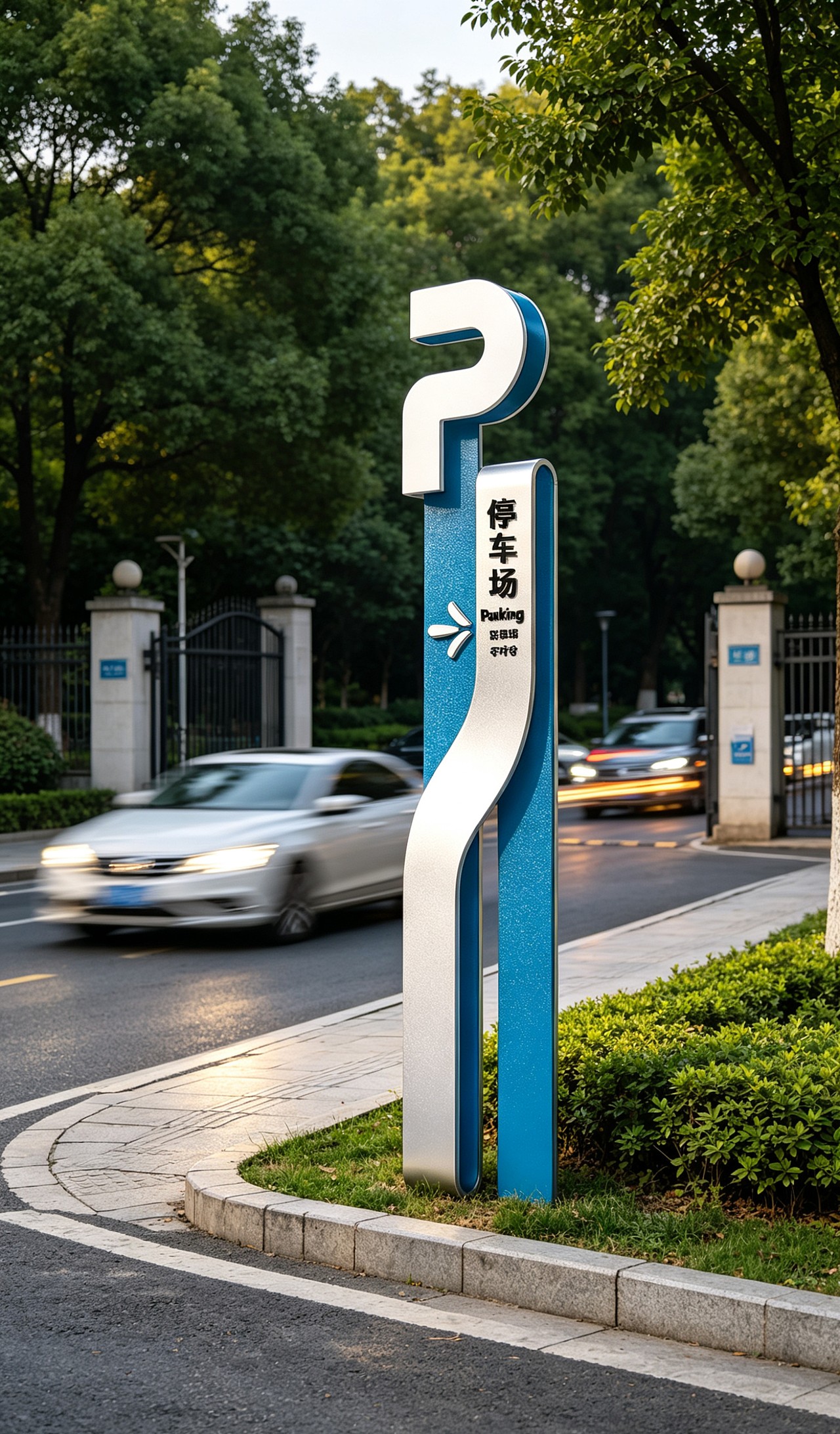 城市公园标识导视设计（图ZNDA2MzUxOTcy） - 建筑/空间 - 站酷设计师蒋_萌原创素材 - 站酷ZCOOL