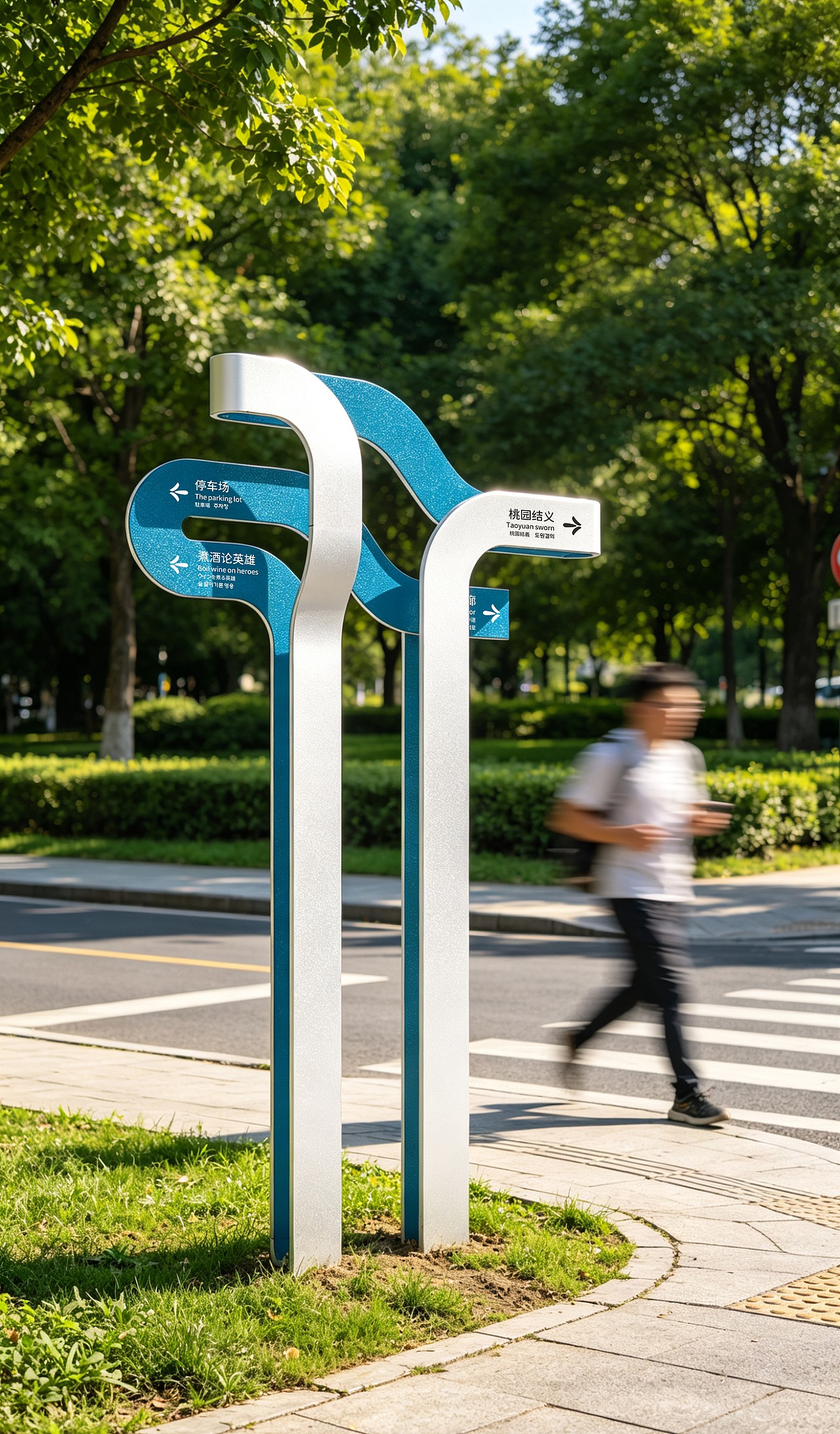 城市公园标识导视设计（图ZNDA2MzUxOTYw） - 建筑/空间 - 站酷设计师蒋_萌原创素材 - 站酷ZCOOL
