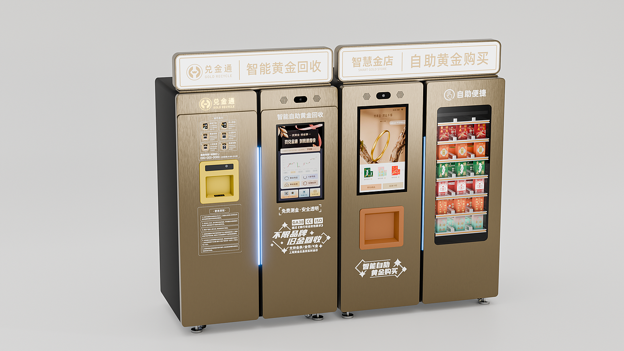 智慧金店效果图（图ZNDA2MzUyMTMy） - 建筑/空间 - 站酷设计师深圳珠宝摄影原创素材 - 站酷ZCOOL