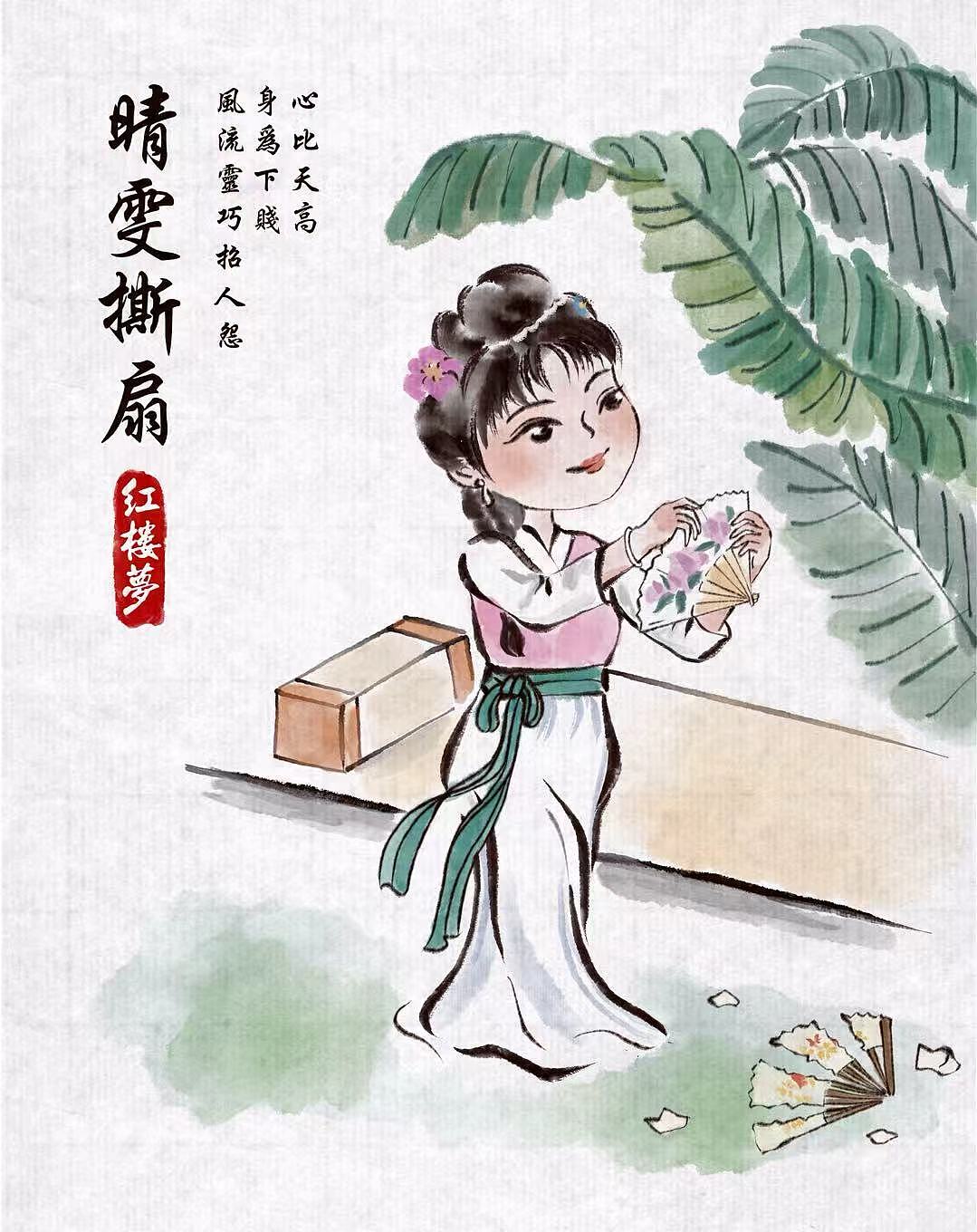 红楼梦系列场景（一）（图ZNDA2MzUzMzQ0） - 商业插画 - 站酷设计师乐妞的画世界原创素材 - 站酷ZCOOL