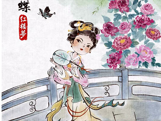 红楼梦系列场景（一）