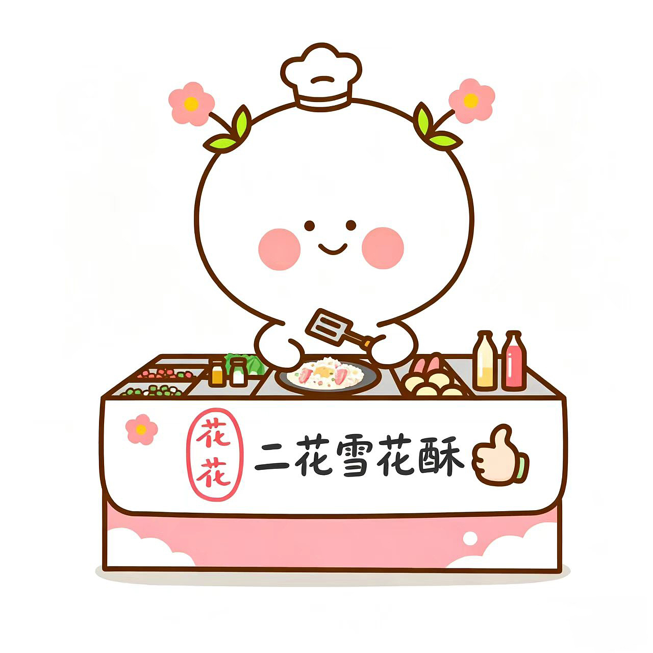 二花可爱头像壁纸~（图ZNDA2MzUzODQ4） - 单幅漫画 - 站酷设计师仙粑原创素材 - 站酷ZCOOL