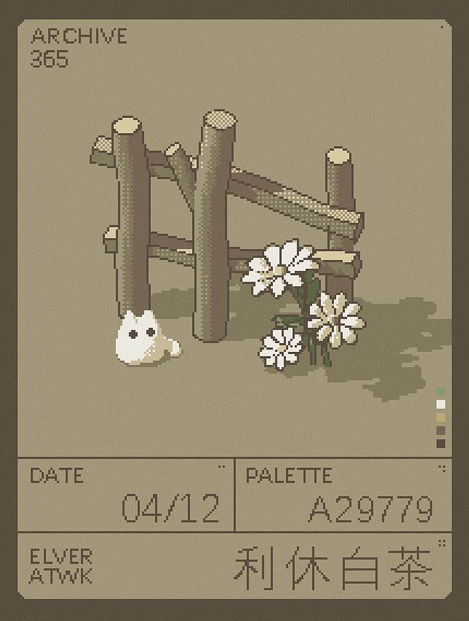 365诞生色-04/April（图ZNDA2MzU0MTI0） - 像素画 - 站酷设计师Aaron_Elver原创素材 - 站酷ZCOOL
