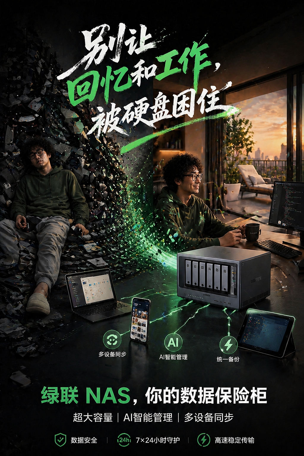 数据山（图ZNDA2MzU0Mjcy） - AI作品 - 站酷设计师好东西影视原创素材 - 站酷ZCOOL