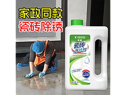 瓷砖除锈剂