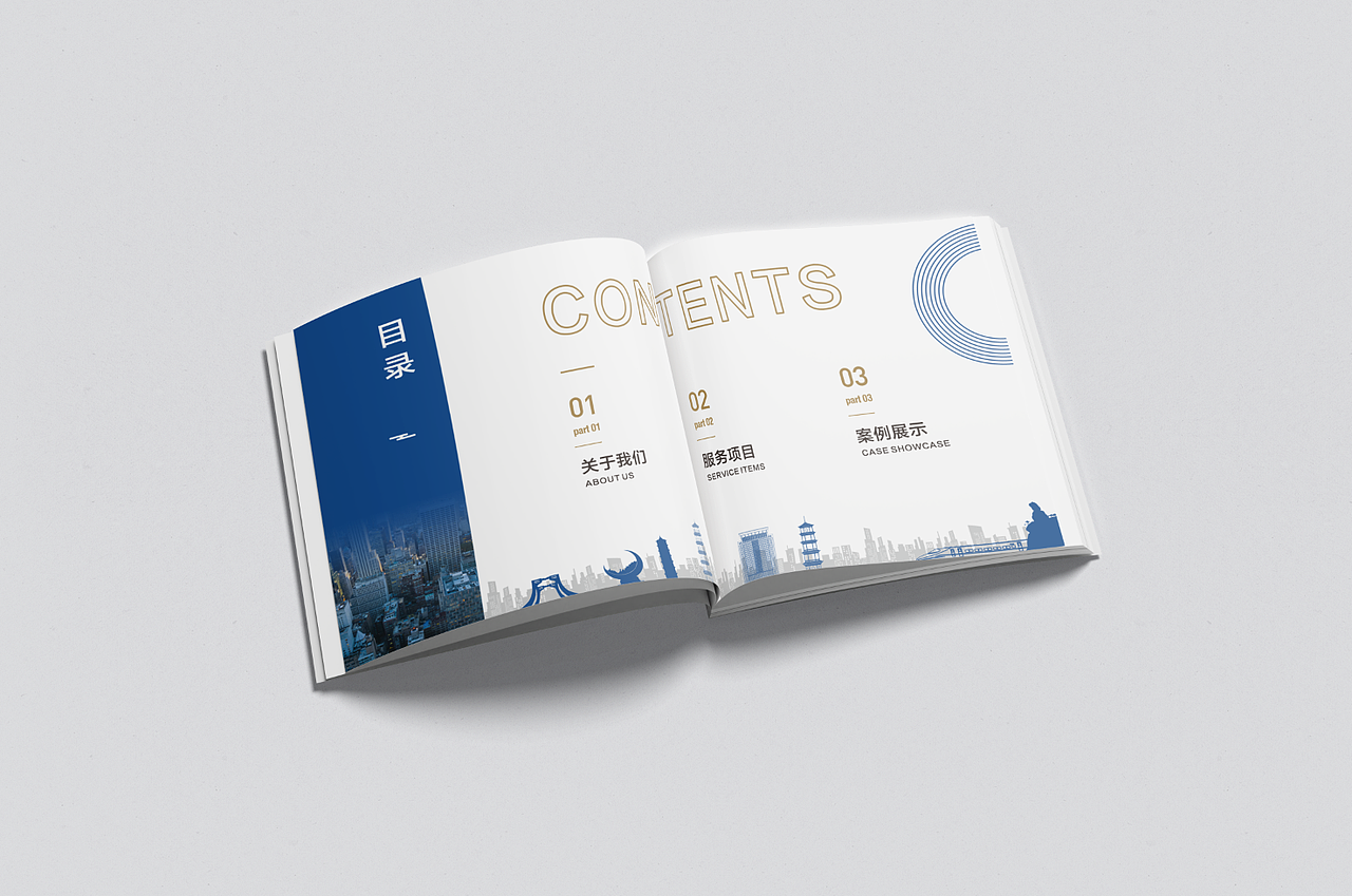 传媒公司画册（图ZNDA2MzU1MTgw） - 书籍/画册 - 站酷设计师瑾川文化原创素材 - 站酷ZCOOL
