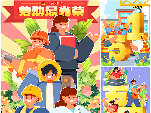 劳动节青年节卡通人物IP可商用插画免抠素材png-设图网