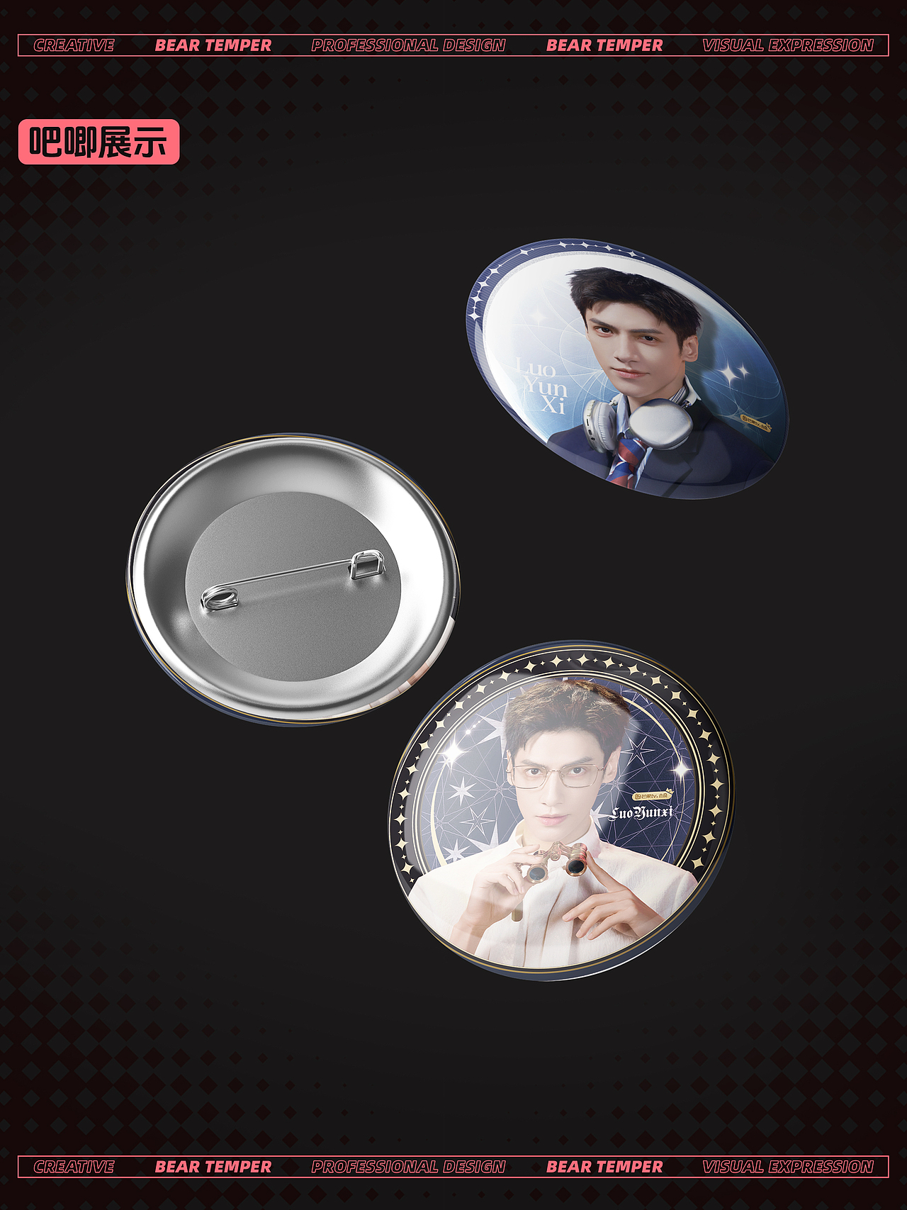 芒果TV 心有灵熙典藏礼盒设计（图ZNDA2MzU1OTQ0） - 包装 - 站酷设计师熊脾气创意原创素材 - 站酷ZCOOL