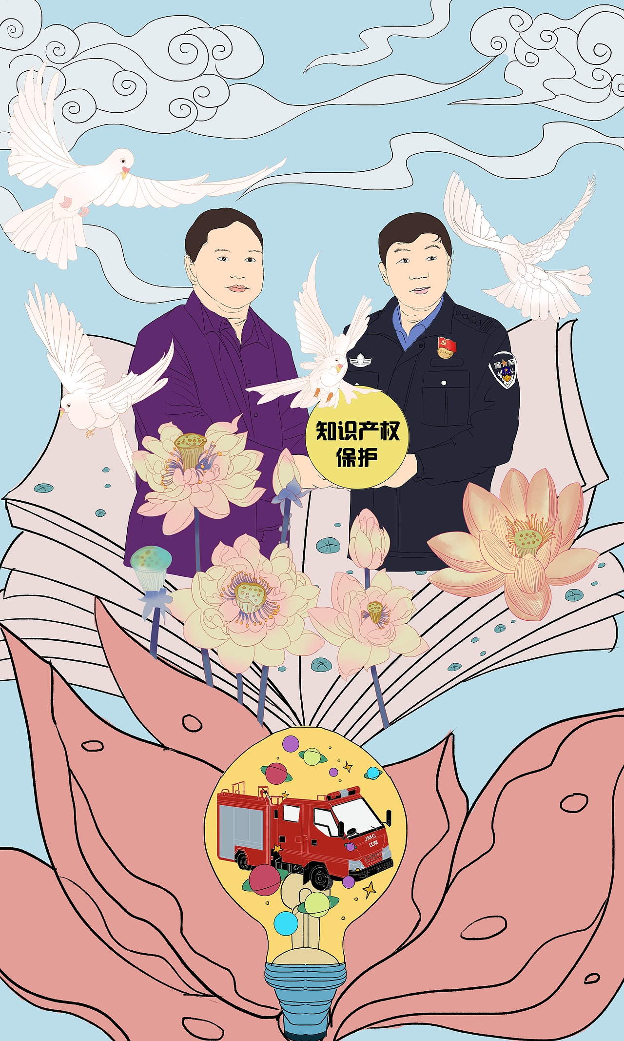 知识产权保护（图ZNDA2MzU2MDY4） - 商业插画 - 站酷设计师陈琳酷酷皮原创素材 - 站酷ZCOOL