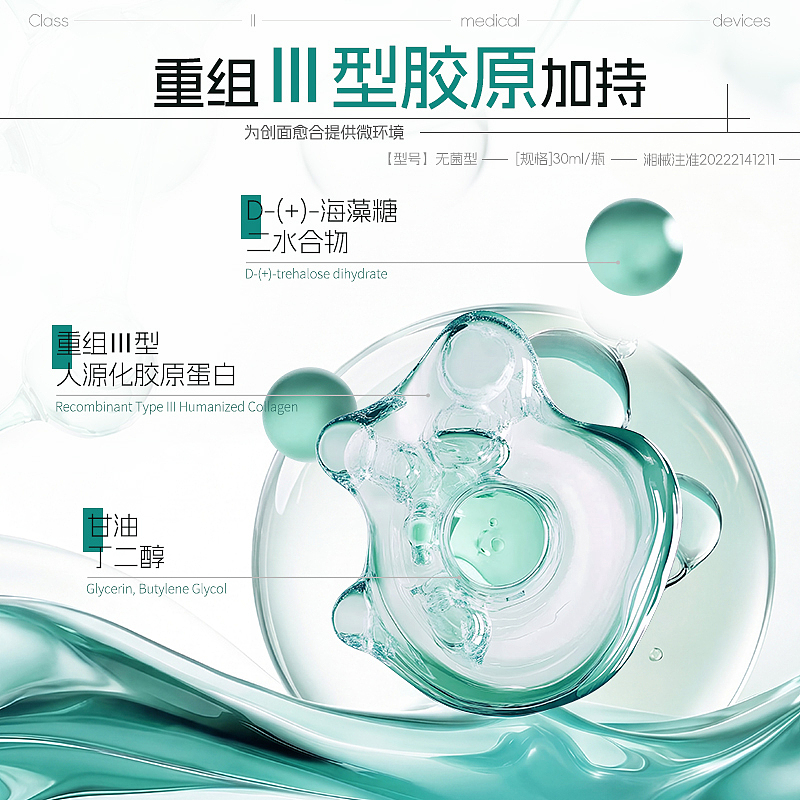 医疗器械产品详情页及海报（图ZNDA2MzU2NjI4） - 电商 - 站酷设计师皑皑L原创素材 - 站酷ZCOOL