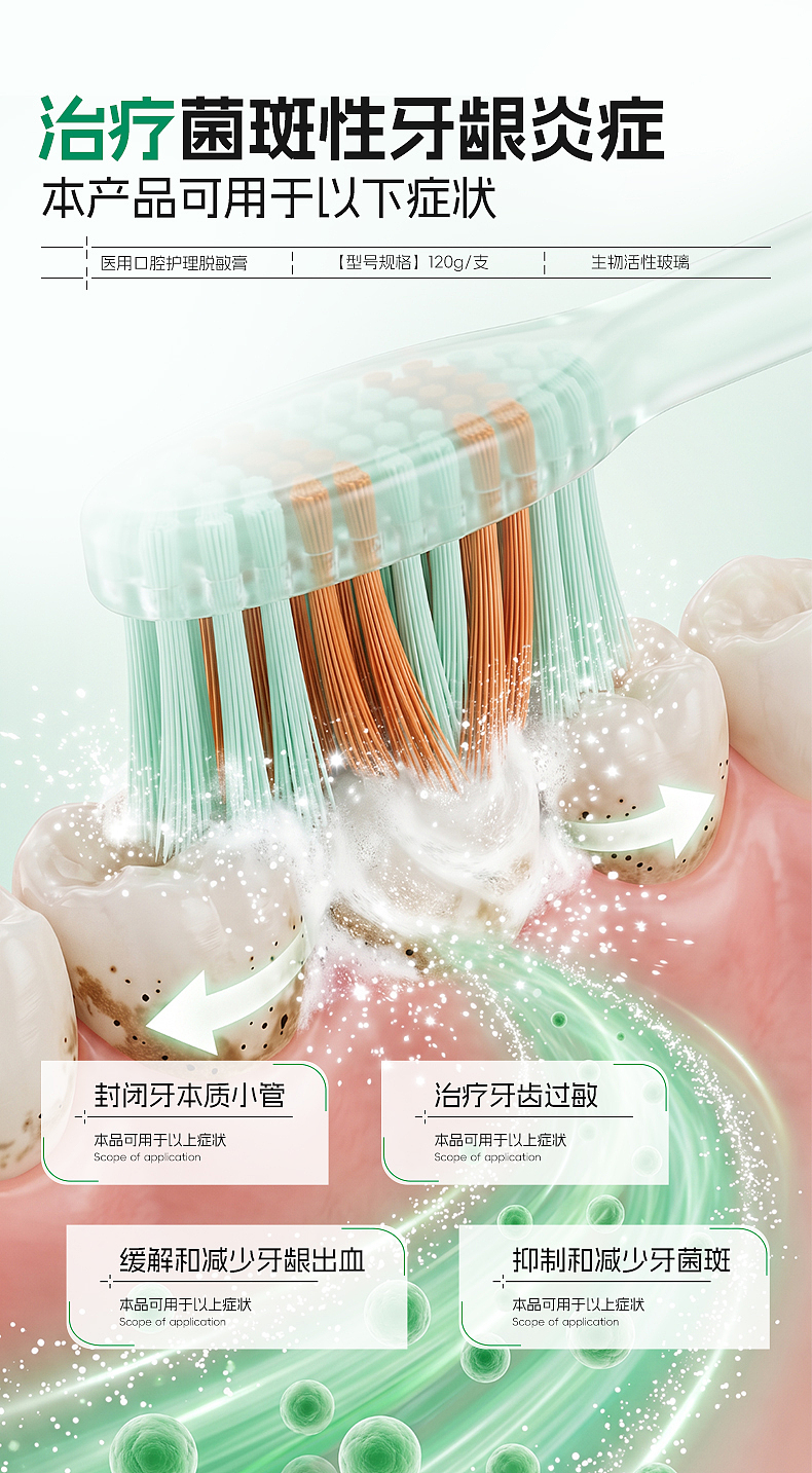 医疗器械产品详情页及海报（图ZNDA2MzU2Njg0） - 电商 - 站酷设计师皑皑L原创素材 - 站酷ZCOOL
