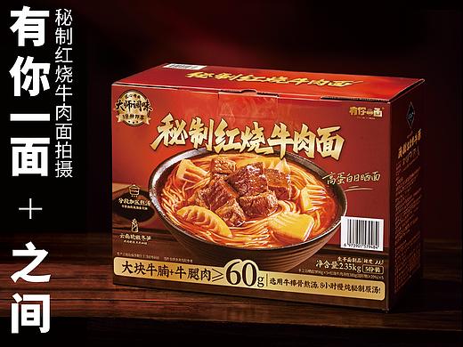 有你一面   |   我们拍摄的作品在山姆上架了