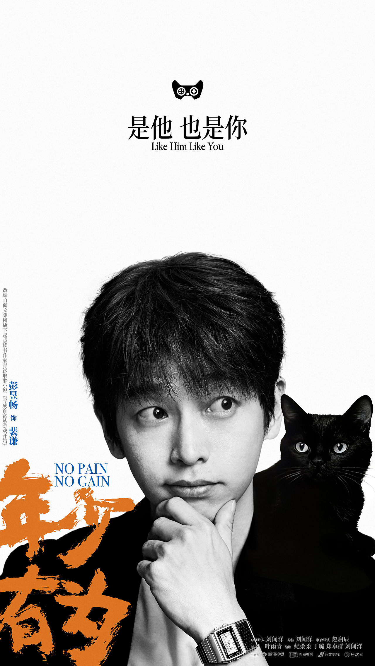 电视剧《年少有为》群像海报&单人角色海报（图ZNDA2MzU4MzA4） - 海报 - 站酷设计师远山文化原创素材 - 站酷ZCOOL