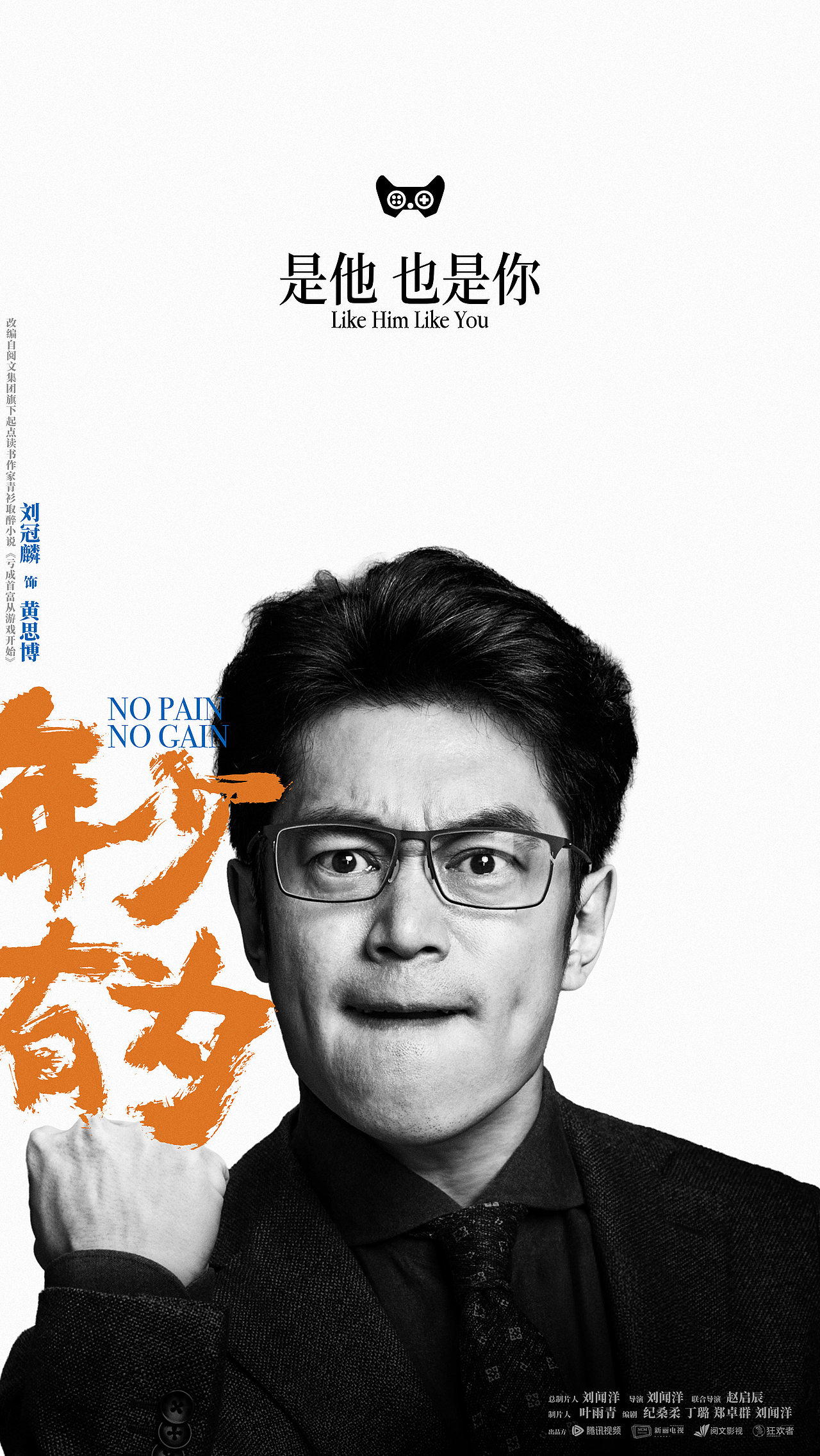 电视剧《年少有为》群像海报&单人角色海报（图ZNDA2MzU4MzE2） - 海报 - 站酷设计师远山文化原创素材 - 站酷ZCOOL