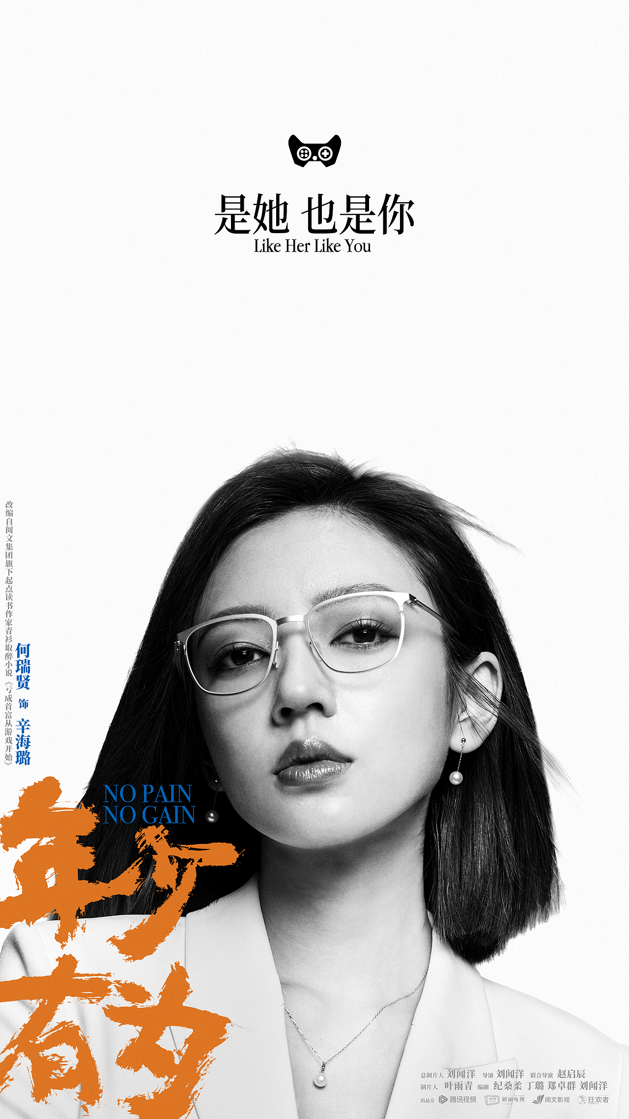 电视剧《年少有为》群像海报&单人角色海报（图ZNDA2MzU4MzI4） - 海报 - 站酷设计师远山文化原创素材 - 站酷ZCOOL