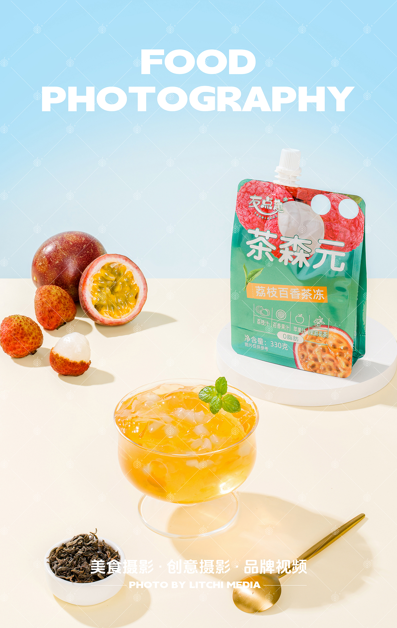 蜡笔小新/友点趣 X 果冻拍摄合集（图ZNDA2MzU4Njky） - 美食摄影 - 站酷设计师荔枝传媒原创素材 - 站酷ZCOOL