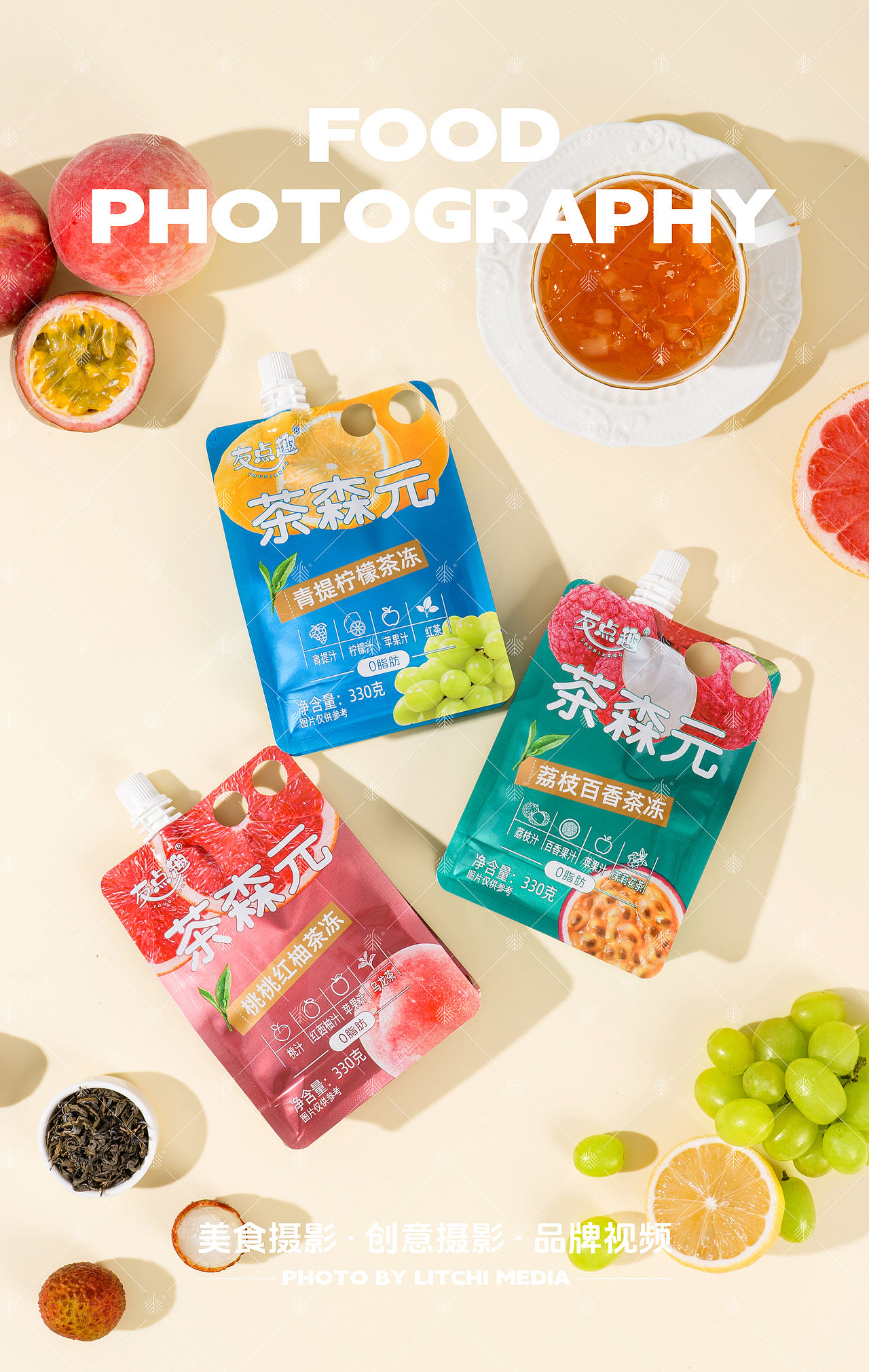 蜡笔小新/友点趣 X 果冻拍摄合集（图ZNDA2MzU4NzA0） - 美食摄影 - 站酷设计师荔枝传媒原创素材 - 站酷ZCOOL