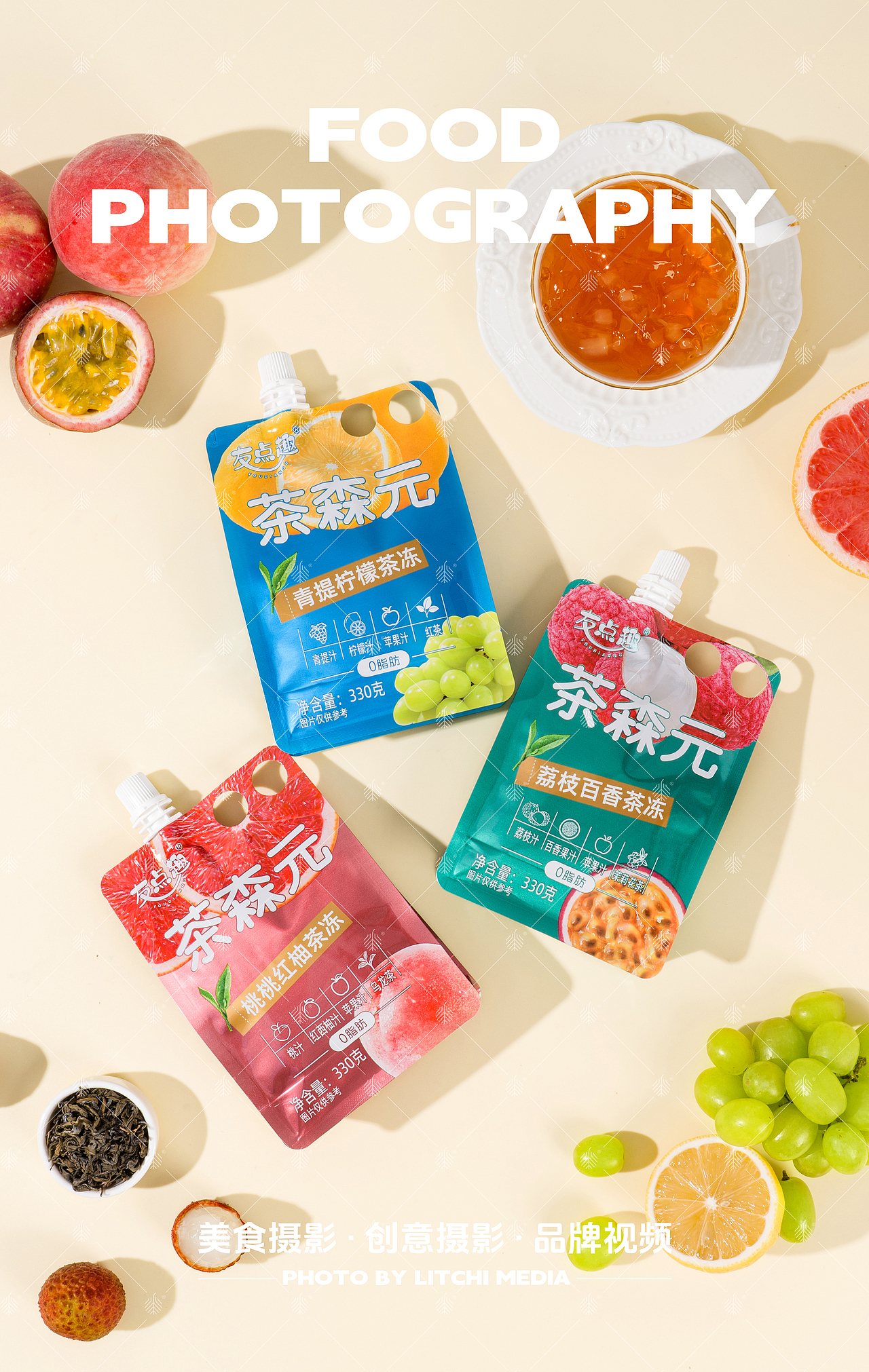 蜡笔小新/友点趣 X 果冻拍摄合集（图ZNDA2MzU4NzA0） - 美食摄影 - 站酷设计师荔枝传媒原创素材 - 站酷ZCOOL