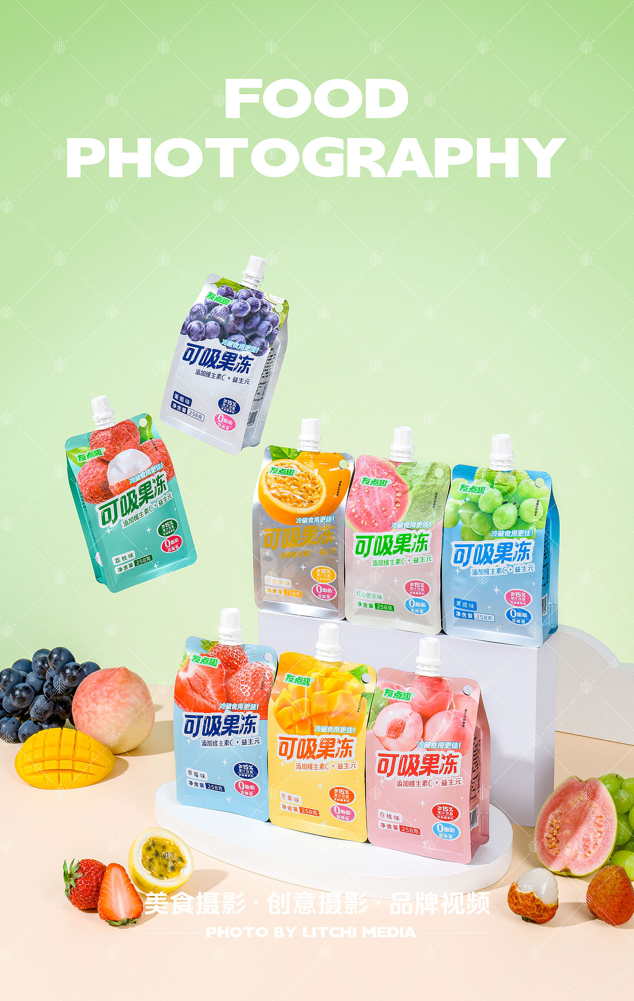 蜡笔小新/友点趣 X 果冻拍摄合集（图ZNDA2MzU4NzMy） - 美食摄影 - 站酷设计师荔枝传媒原创素材 - 站酷ZCOOL