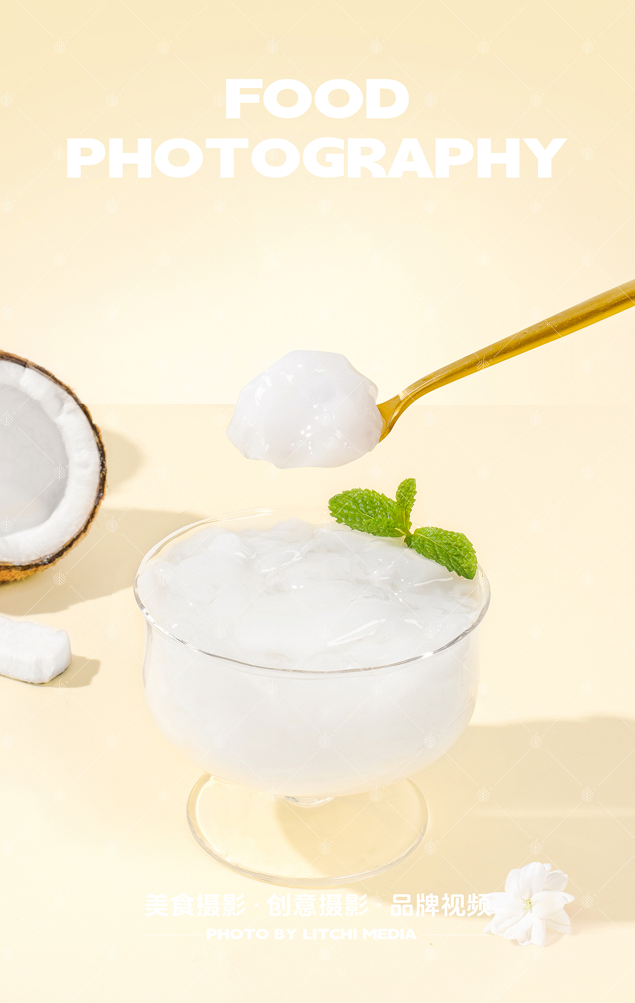 蜡笔小新/友点趣 X 果冻拍摄合集（图ZNDA2MzU4NjE2） - 美食摄影 - 站酷设计师荔枝传媒原创素材 - 站酷ZCOOL