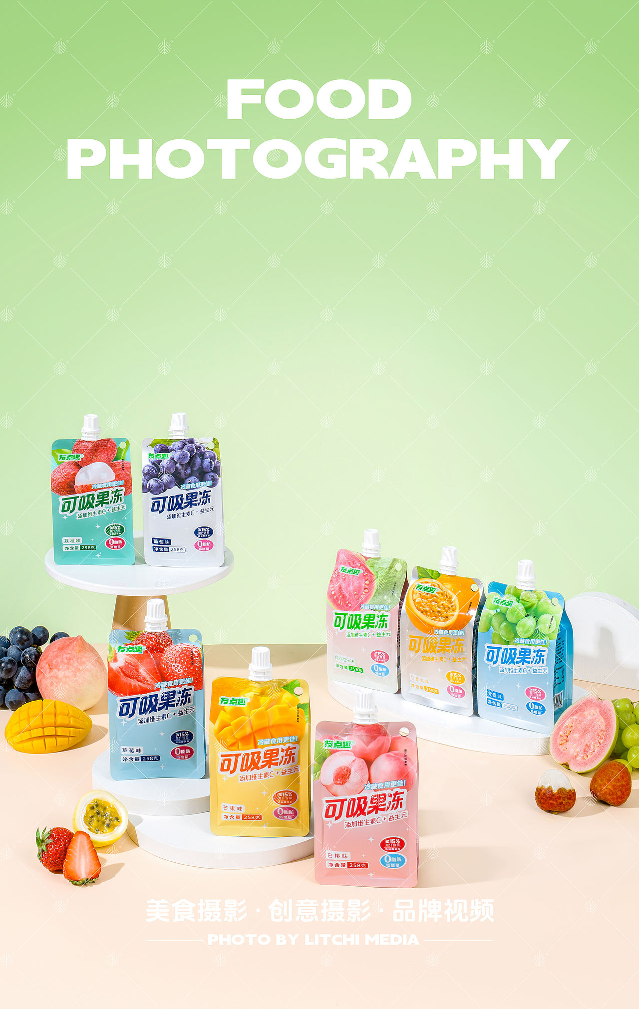 蜡笔小新/友点趣 X 果冻拍摄合集（图ZNDA2MzU4NzM2） - 美食摄影 - 站酷设计师荔枝传媒原创素材 - 站酷ZCOOL
