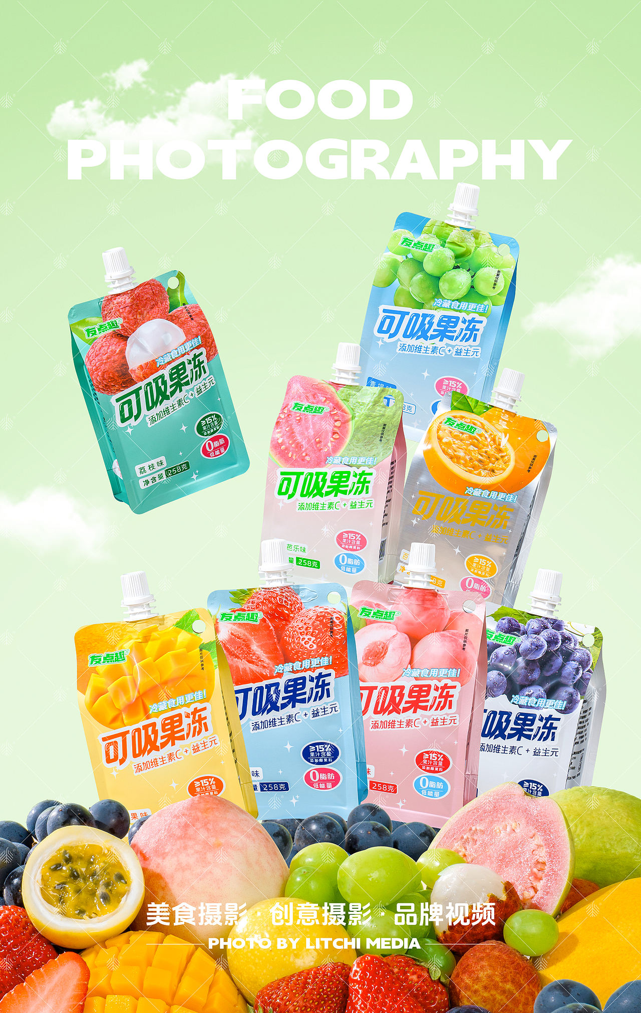 蜡笔小新/友点趣 X 果冻拍摄合集（图ZNDA2MzU4NzI4） - 美食摄影 - 站酷设计师荔枝传媒原创素材 - 站酷ZCOOL