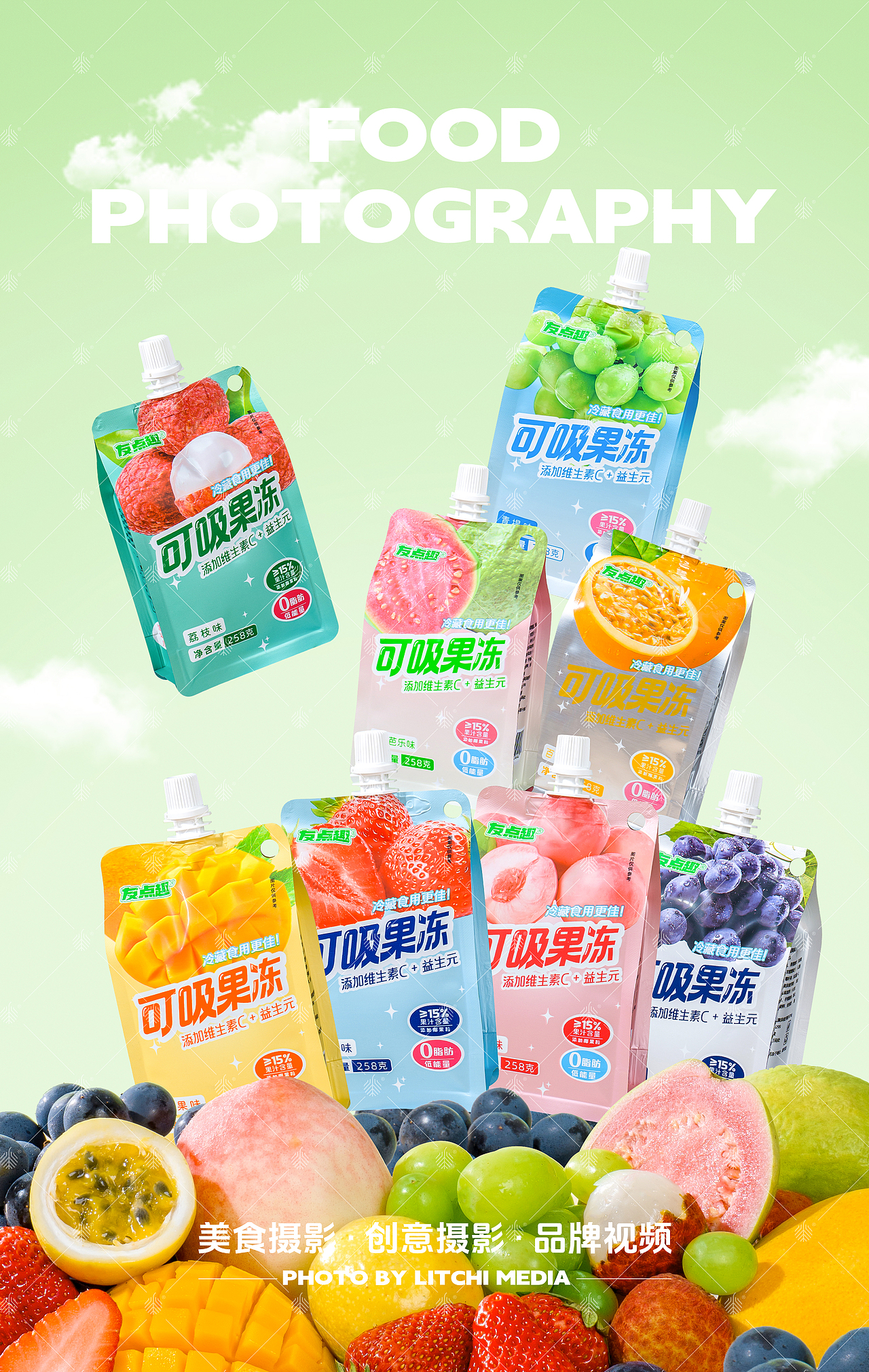 蜡笔小新/友点趣 X 果冻拍摄合集（图ZNDA2MzU4NzI4） - 美食摄影 - 站酷设计师荔枝传媒原创素材 - 站酷ZCOOL