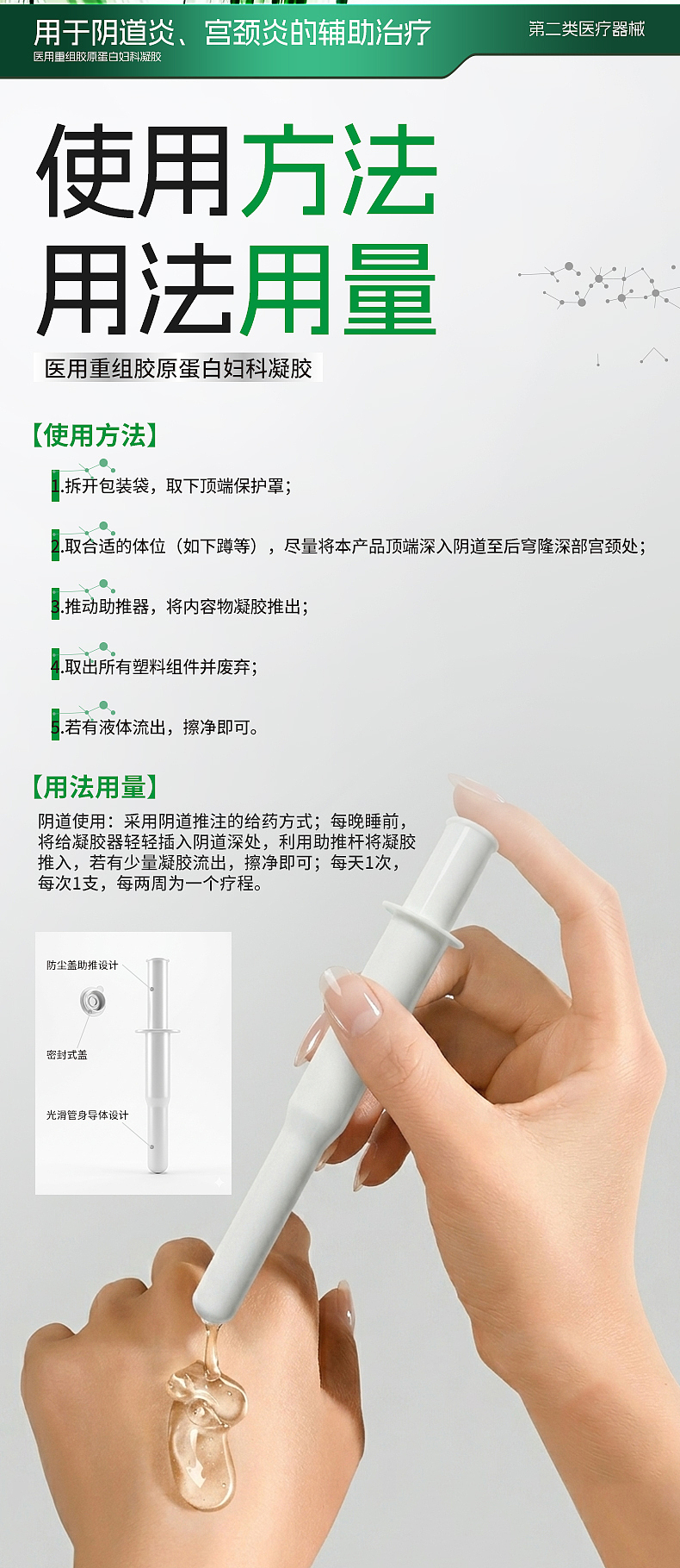 医疗器械产品详情页及海报（图ZNDA2MzU5MDg4） - 电商 - 站酷设计师皑皑L原创素材 - 站酷ZCOOL