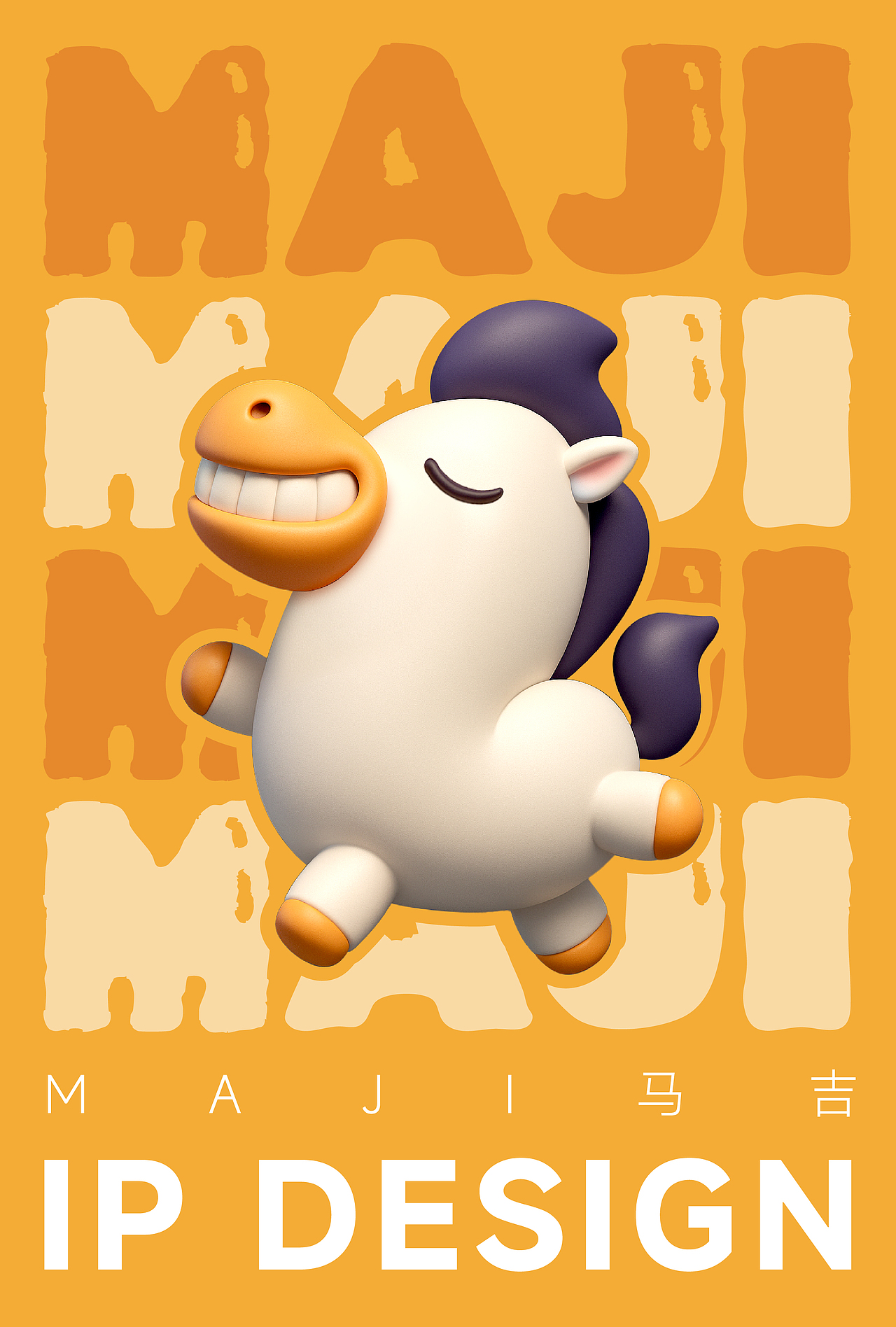 MAJI 马吉 华硕商城IP设计（图ZNDA2MzU5NDUy） - IP形象 - 站酷设计师TinyLuke原创素材 - 站酷ZCOOL
