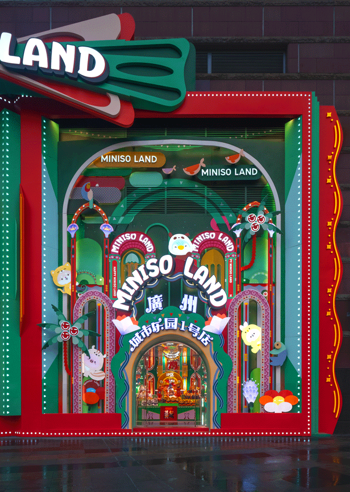 唯想国际丨MINISO LAND广州壹号店（图ZNDA2MzY1MzA0） - 商业空间设计 - 站酷设计师李想_唯想国际原创素材 - 站酷ZCOOL