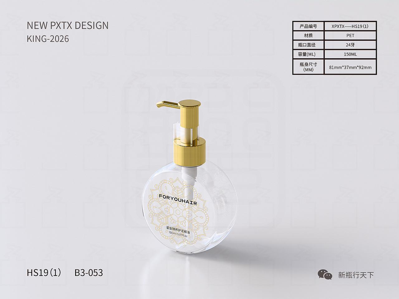 本周样品推荐：（图ZNDA2MzYxNzg0） - 包装 - 站酷设计师瓶行天下ACrason原创素材 - 站酷ZCOOL