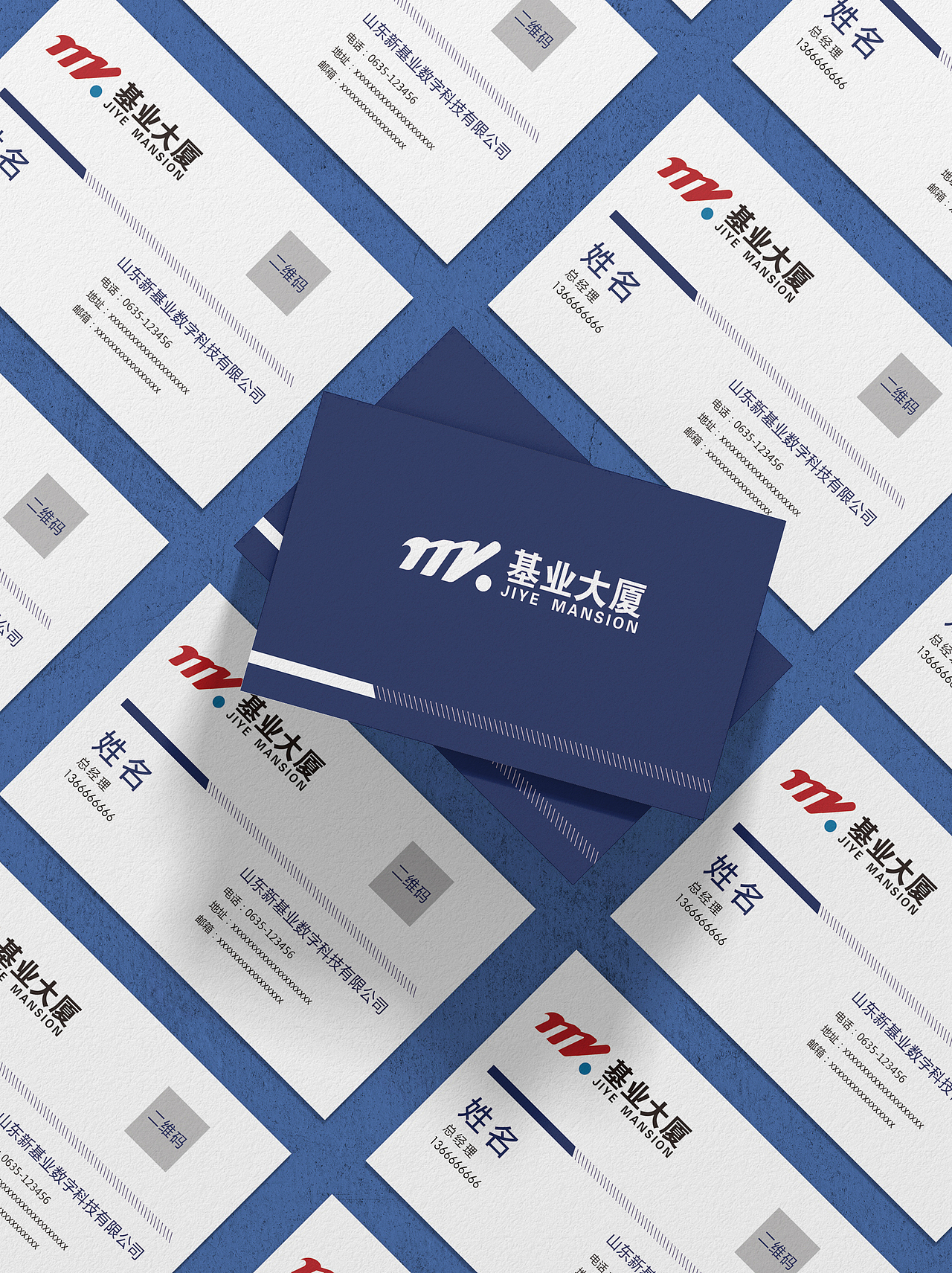 企业形象（图ZNDA2MzYyNDcy） - 品牌 - 站酷设计师柿子i原创素材 - 站酷ZCOOL