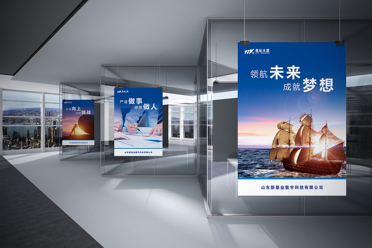 企业形象（图ZNDA2MzYyNDYw） - 品牌 - 站酷设计师柿子i原创素材 - 站酷ZCOOL