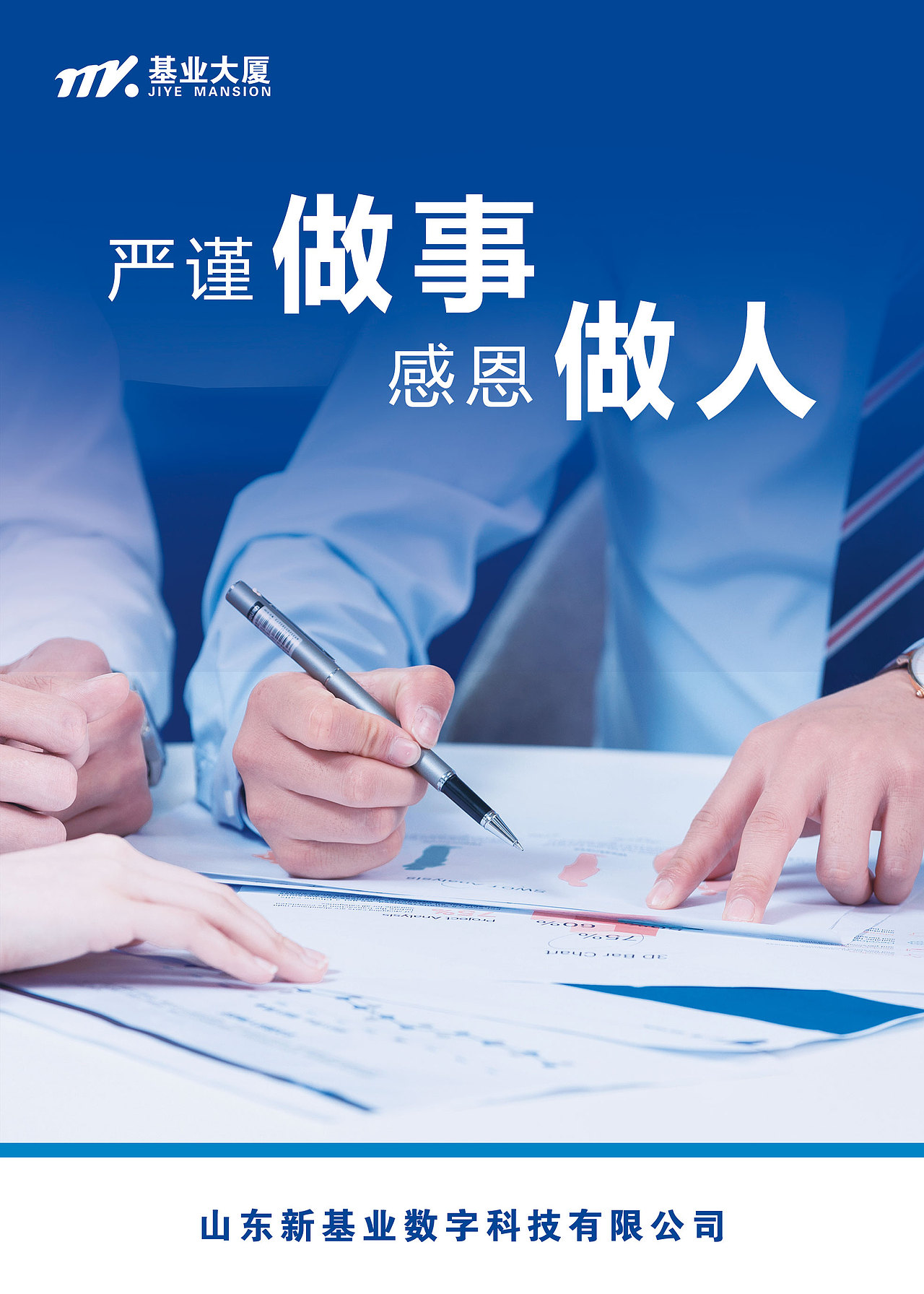 企业形象（图ZNDA2MzYyNjI4） - 品牌 - 站酷设计师柿子i原创素材 - 站酷ZCOOL