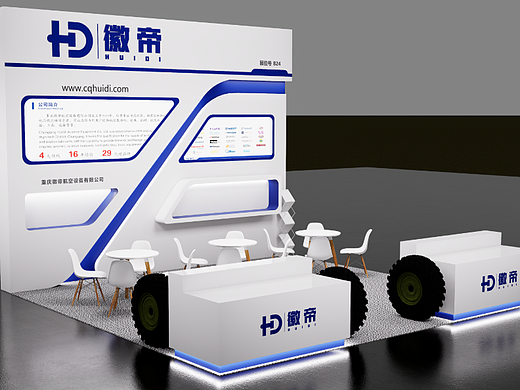徽帝航空 北京MRO航材展