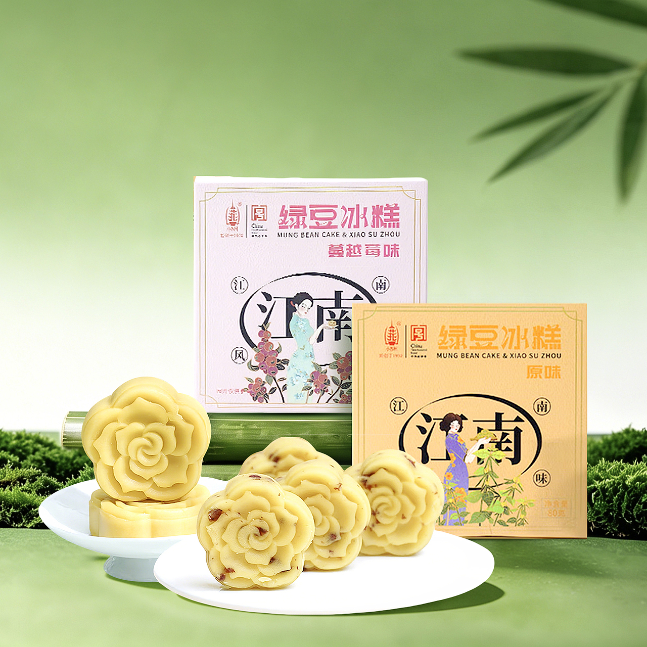 粽乐・端阳序章 | 以江南清欢,写就节日新美学(图ZNDA2MzY0NTY0) - 生活用品 - 站酷设计师小鹭漫漫文创原创素材 - 站酷ZCOOL