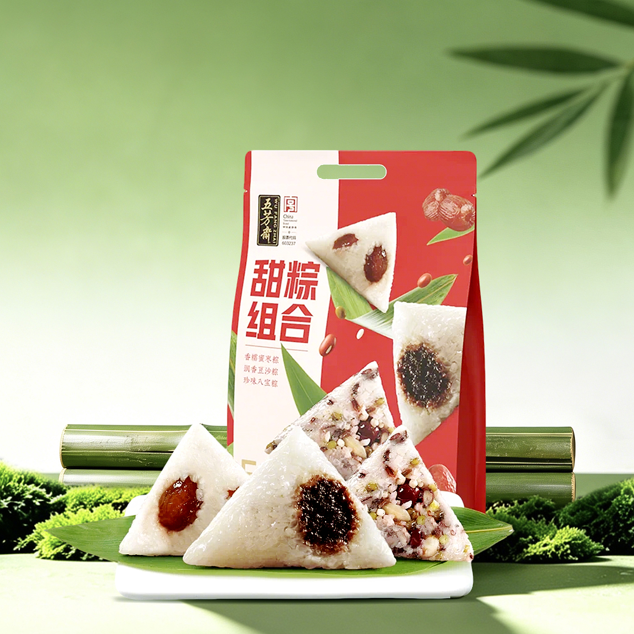 粽乐・端阳序章 | 以江南清欢,写就节日新美学(图ZNDA2MzY0NTY4) - 生活用品 - 站酷设计师小鹭漫漫文创原创素材 - 站酷ZCOOL