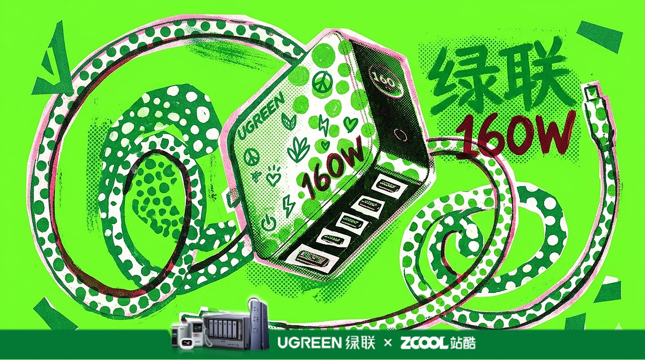 绿联（图ZNDA2MzY2NzA4） - 海报 - 站酷设计师szh7原创素材 - 站酷ZCOOL