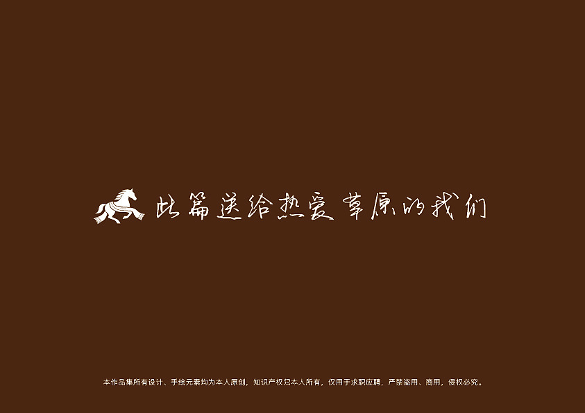 阿吉Aji Tourism文旅品牌（图ZNDA2MzY3MjA0） - 品牌 - 站酷设计师心里不下雨原创素材 - 站酷ZCOOL