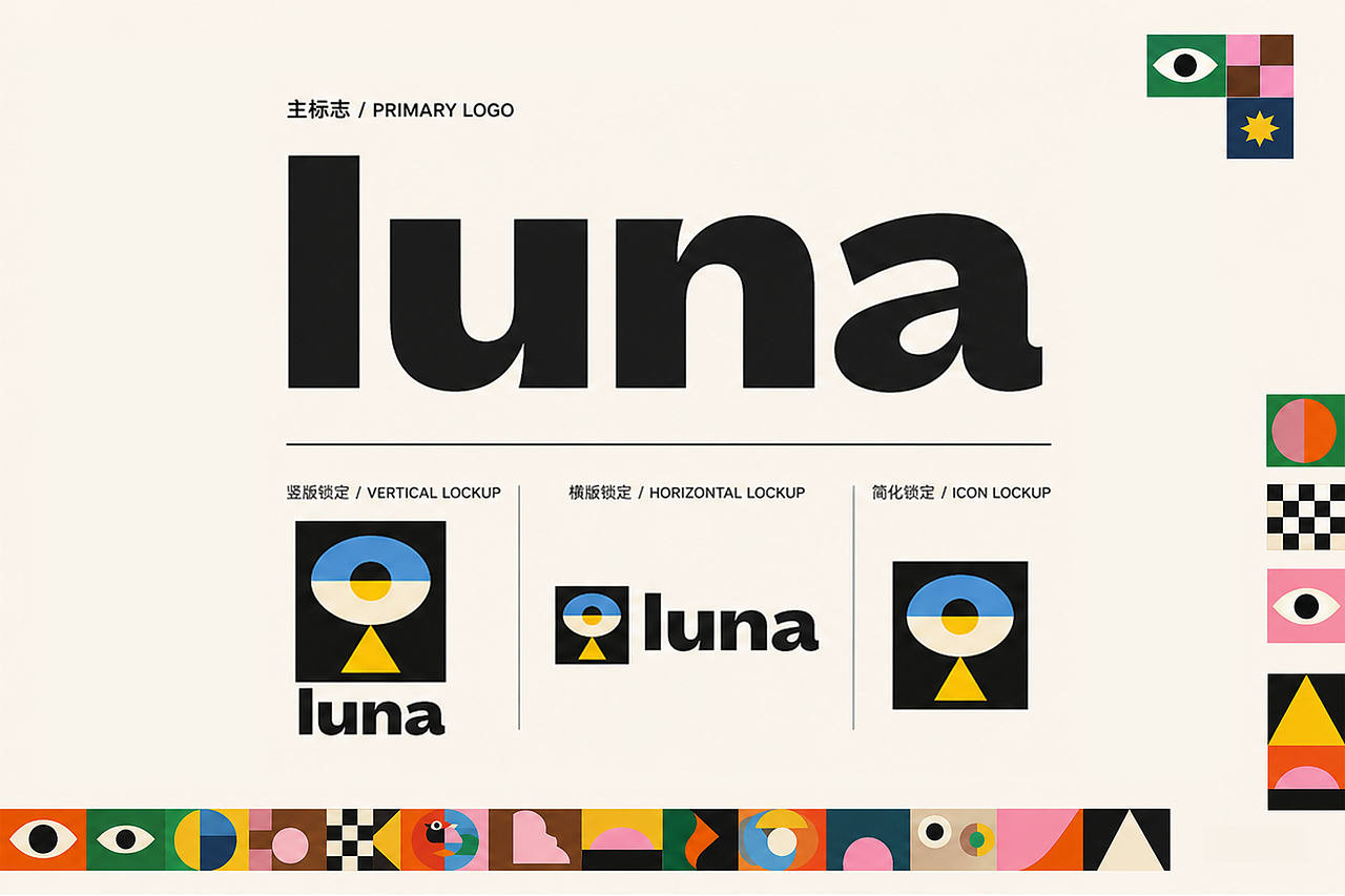 LUNA | 餐巧克力品牌全案设计（图ZNDA2MzY4NzMy） - 品牌 - 站酷设计师南二段原创素材 - 站酷ZCOOL