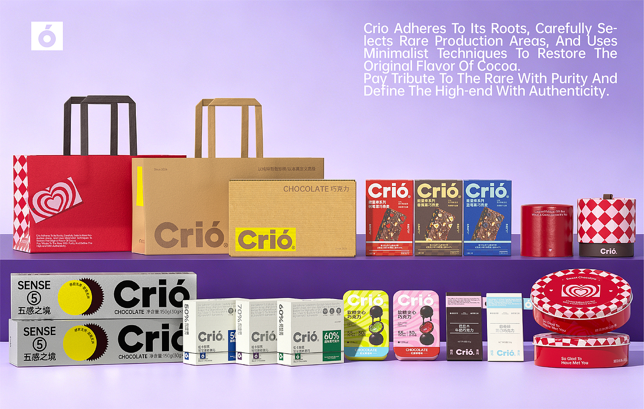 Crio巧克力品牌全案及包装设计(图ZNDA2MzY5MDI0) - 品牌 - 站酷设计师万有引力品牌设计原创素材 - 站酷ZCOOL