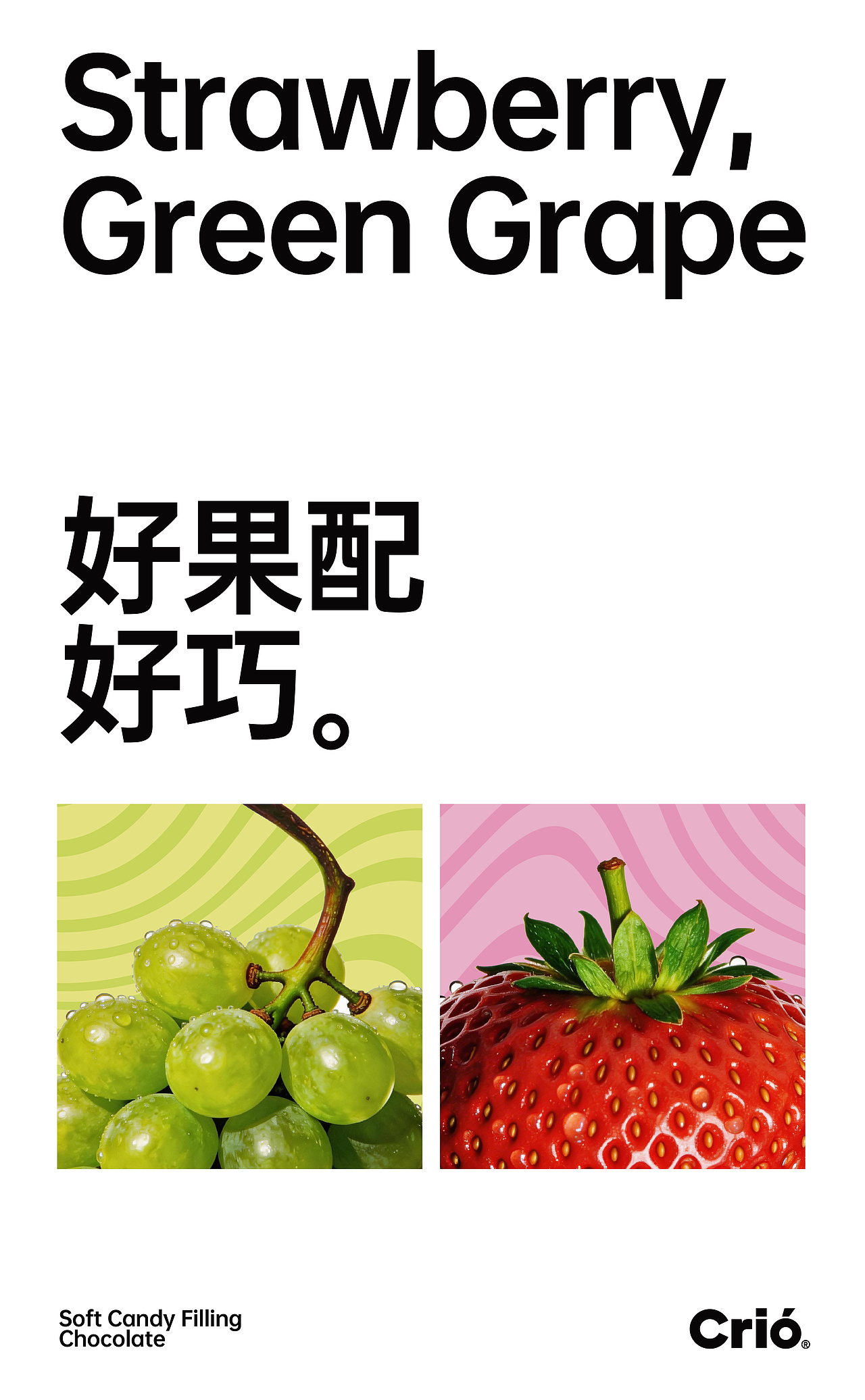 Crio巧克力品牌全案及包装设计(图ZNDA2MzY5MTAw) - 品牌 - 站酷设计师万有引力品牌设计原创素材 - 站酷ZCOOL
