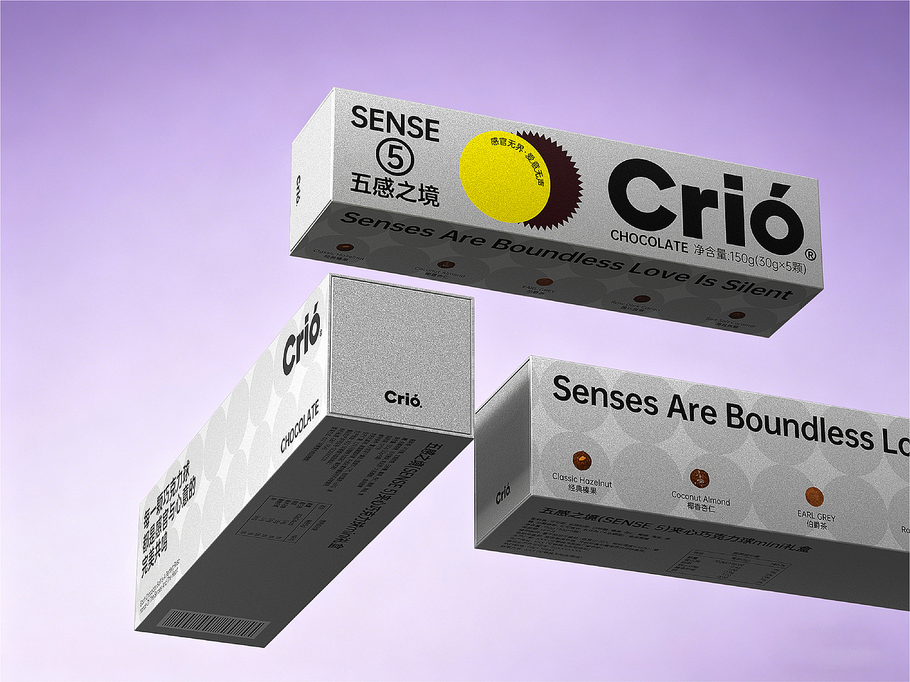 Crio巧克力品牌全案及包装设计(图ZNDA2MzY5MTE2) - 品牌 - 站酷设计师万有引力品牌设计原创素材 - 站酷ZCOOL