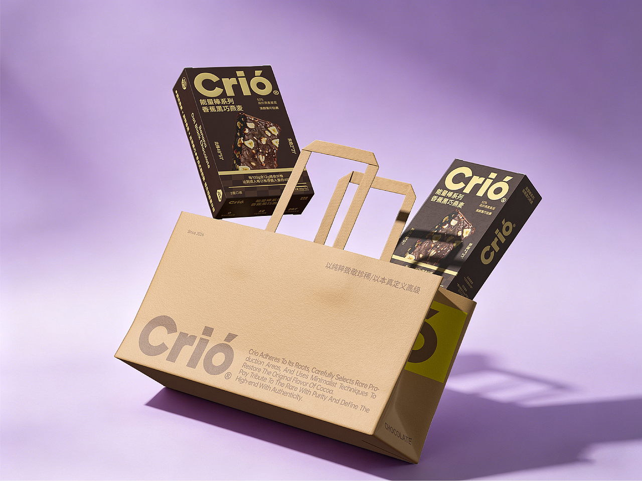 Crio巧克力品牌全案及包装设计(图ZNDA2MzY5MTMy) - 品牌 - 站酷设计师万有引力品牌设计原创素材 - 站酷ZCOOL