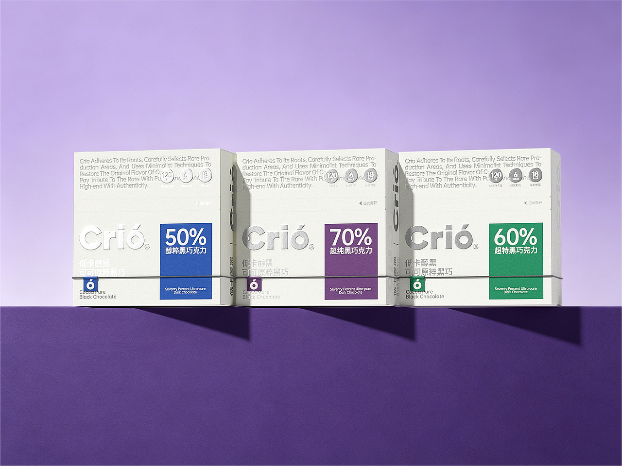 Crio巧克力品牌全案及包装设计(图ZNDA2MzY5MTQw) - 品牌 - 站酷设计师万有引力品牌设计原创素材 - 站酷ZCOOL