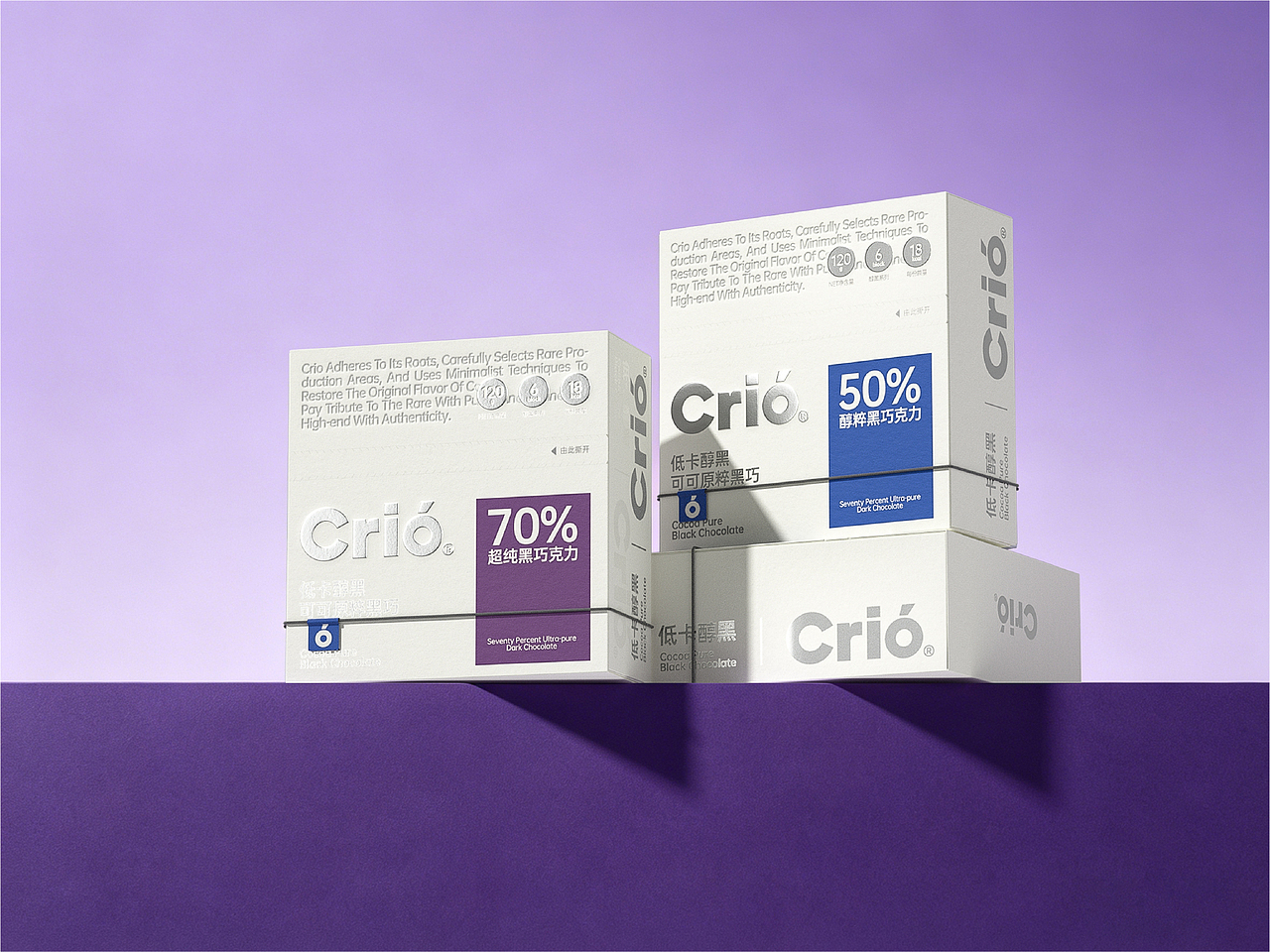Crio巧克力品牌全案及包装设计(图ZNDA2MzY5MTQ0) - 品牌 - 站酷设计师万有引力品牌设计原创素材 - 站酷ZCOOL